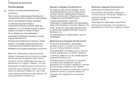 Страница 100