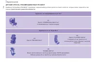 Страница 108