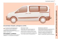 Страница 111