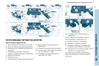 Страница 115