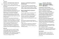 Страница 118