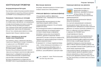 Страница 119