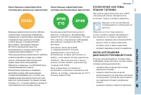 Страница 123