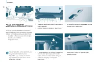 Страница 124