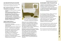 Страница 125