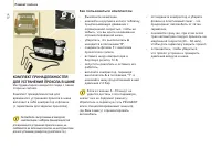 Страница 126