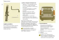 Страница 128