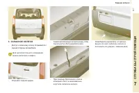 Страница 129