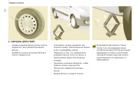 Страница 130