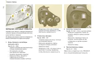 Страница 134