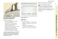 Страница 135