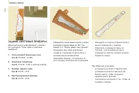 Страница 136