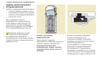 Страница 138