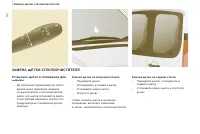 Страница 142