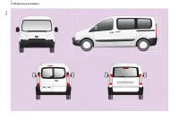 Страница 146