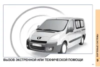 Страница 153