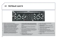 Страница 156