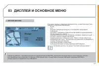 Страница 159