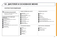 Страница 161