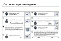 Страница 164