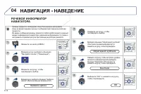 Страница 166