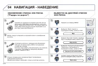 Страница 168