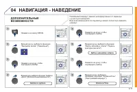 Страница 169