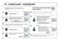 Страница 170