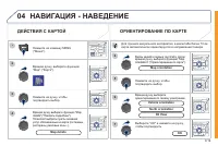 Страница 171