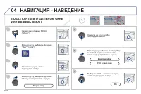 Страница 172