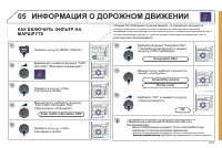 Страница 173