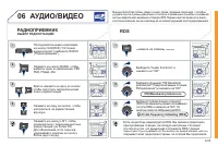 Страница 175