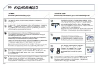 Страница 176