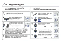 Страница 178