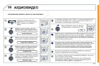 Страница 179