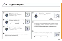 Страница 181