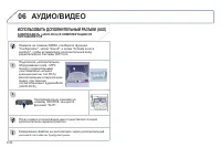 Страница 182