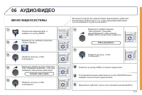 Страница 183