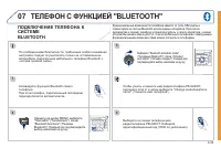 Страница 185