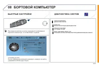 Страница 189