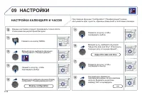 Страница 190