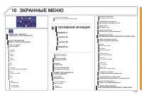 Страница 191