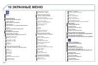 Страница 192