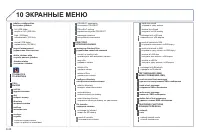 Страница 194