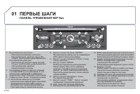 Страница 202