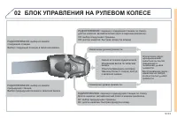 Страница 203