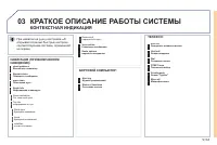 Страница 205