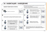 Страница 207