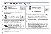 Страница 208