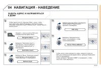 Страница 209